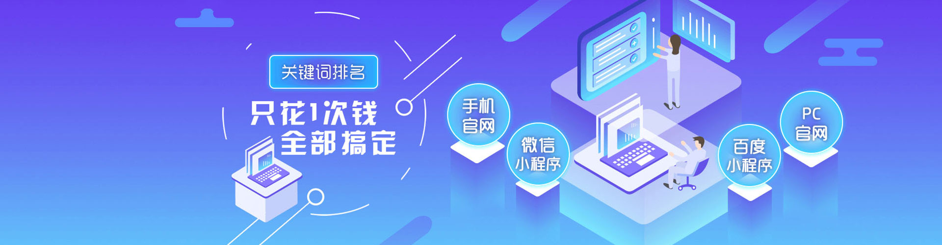云南百度开户返点