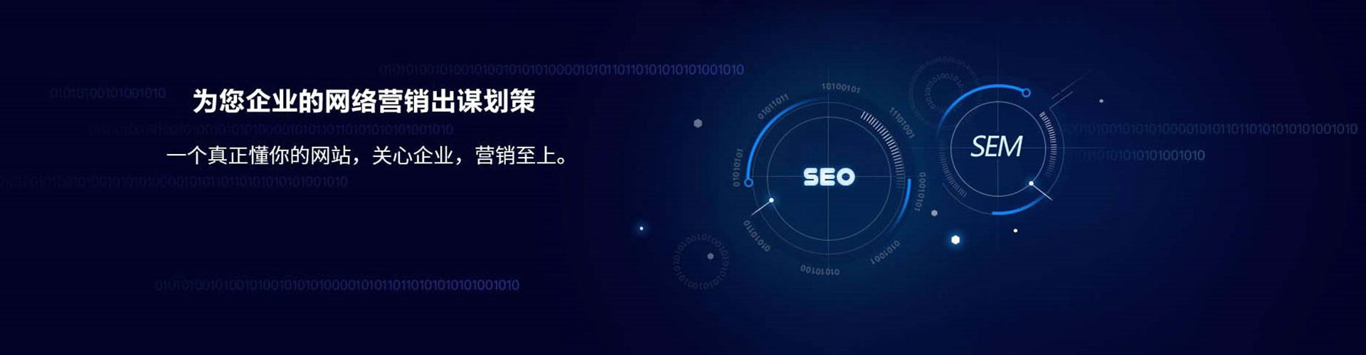 云南竞价广告