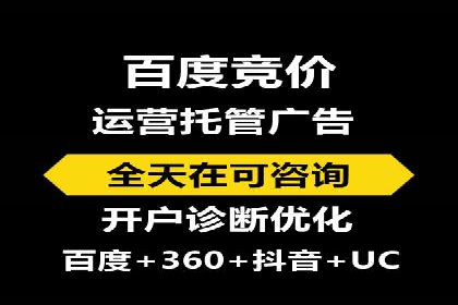 sem运营公司如何玩转搜索引擎