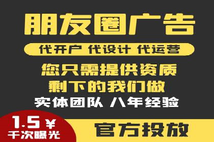 百度信息流广告推广的经典案例剖析